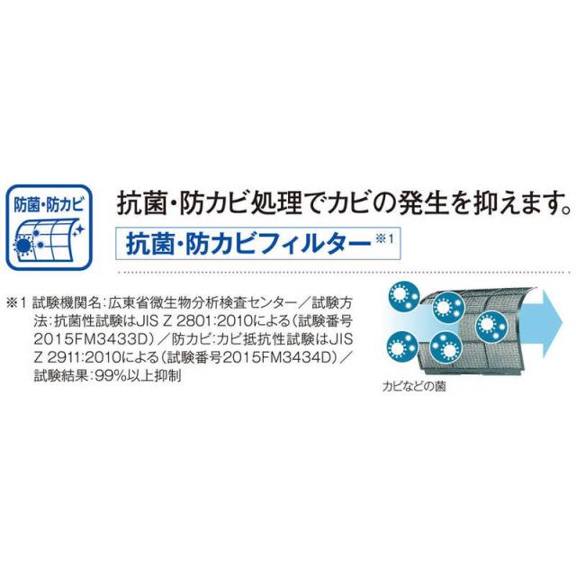 （標準取付工事費込）コロナ　CORONA　エアコン ReLaLa リララ NBKシリーズ おもに6畳用 ホワイト　CSH-N2225RBK-W_12