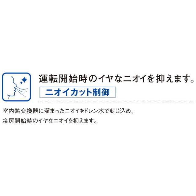 （標準取付工事費込）コロナ　CORONA　エアコン ReLaLa リララ NBKシリーズ おもに6畳用 ホワイト　CSH-N2225RBK-W_13