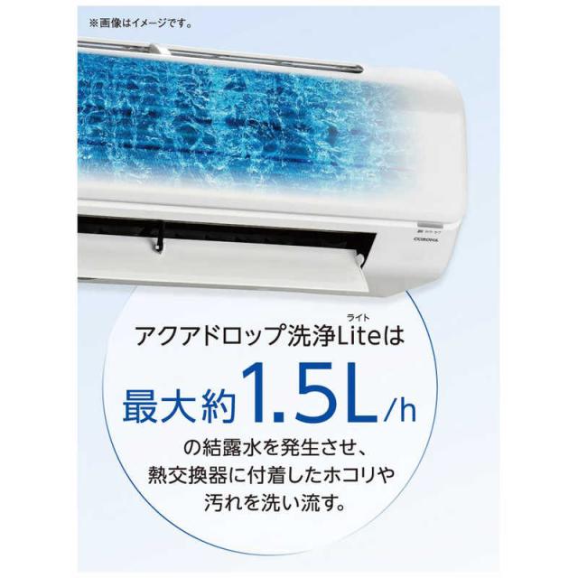 （標準取付工事費込）コロナ　CORONA　エアコン ReLaLa リララ NBKシリーズ おもに6畳用 ホワイト　CSH-N2225RBK-W_14