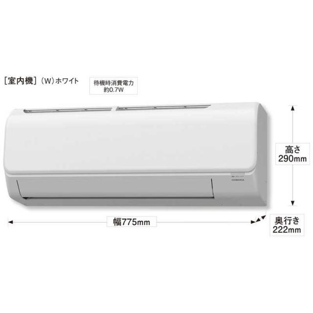 標準取付工事費込）コロナ CORONA エアコン ReLaLa リララ NBKシリーズ