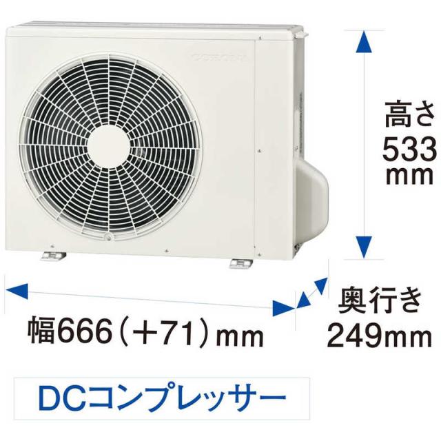 （標準取付工事費込）コロナ　CORONA　エアコン ReLaLa リララ NBKシリーズ おもに6畳用 ホワイト　CSH-N2225RBK-W_16