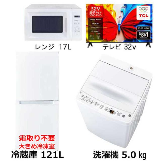 ET881番⭐️ 331L⭐️三菱ノンフロン冷凍冷蔵庫⭐️の通販はau PAY 