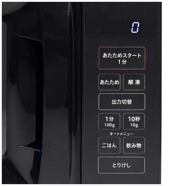 新生活 家電セット 4点 ブラック 32型液晶テレビ付 冷蔵庫121L＋洗濯機