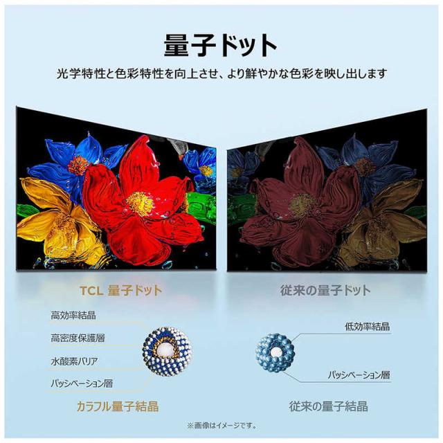 新生活 家電セット 3点 ホワイト 40型液晶テレビ付 冷蔵庫87L＋洗濯機5kg＋電子レンジ17L 一人暮らし 単身赴任 省エネ ヘルツフリー 量子ドット対応 白家電　（標準設置無料）_9