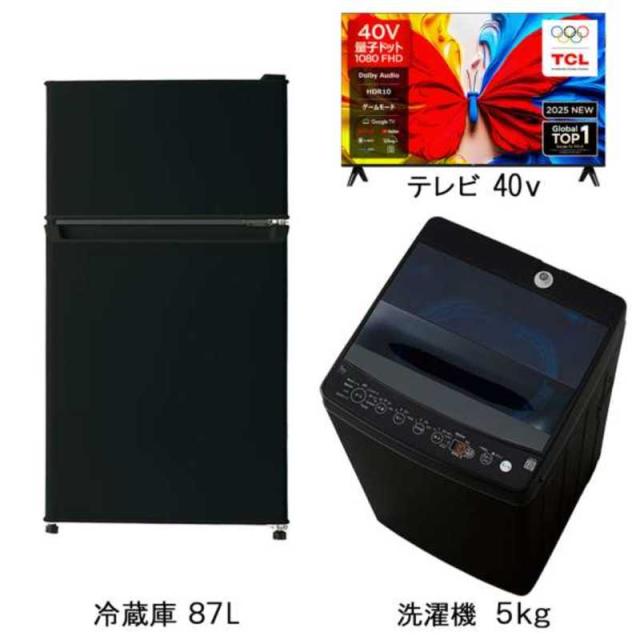 IRIS OHYAMA アイリスオーヤマ 全自動洗濯機 6.0kg IAW-T604E 2022年製