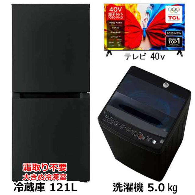 リサイクルショップどりーむ鹿大前店】No.2991 洗濯機 TOSHIBA/東芝 AW 