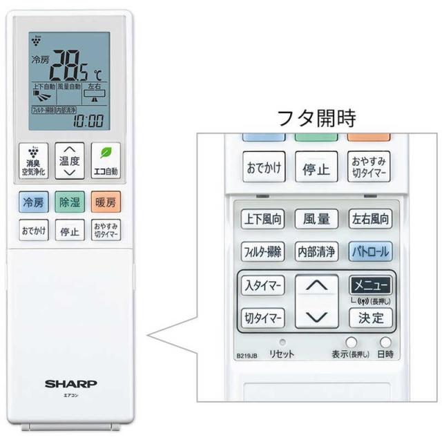 標準取付工事費込）シャープ SHARP エアコン 2026年 プラズマ