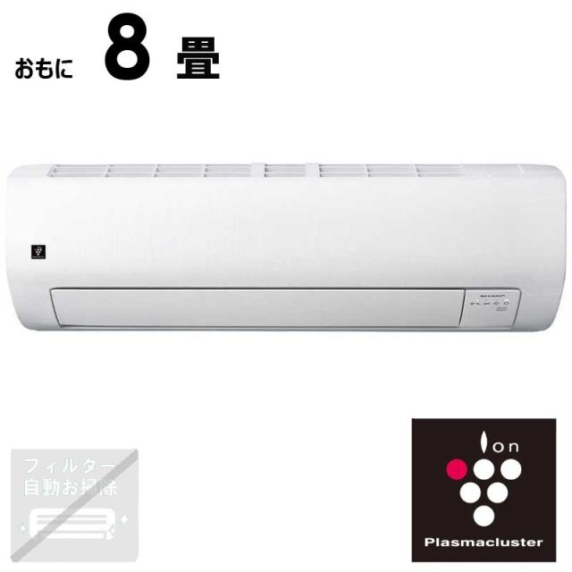 標準取付工事費込）シャープ SHARP エアコン 2026年 Eシリーズ おもに8 