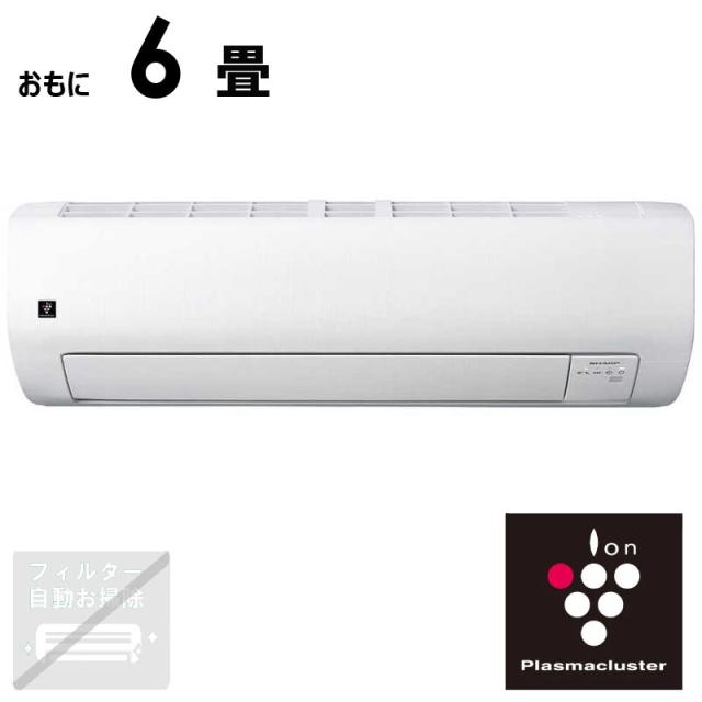 標準取付工事費込）シャープ SHARP エアコン 2026年 Eシリーズ おもに6 