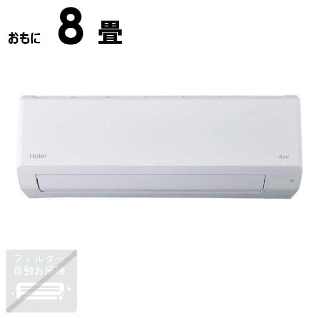 ノーリツ GTH-2445AWX3H-TB-1 BL 24号 ガス温水暖房付ふろ給湯器 設置 
