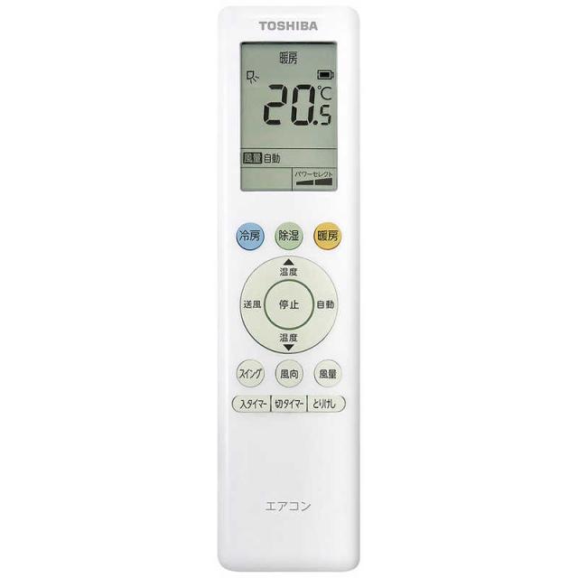 （標準取付工事費込）東芝　TOSHIBA　エアコン 2026年 V-Mシリーズ おもに10畳用　RAS-V281M-W_4