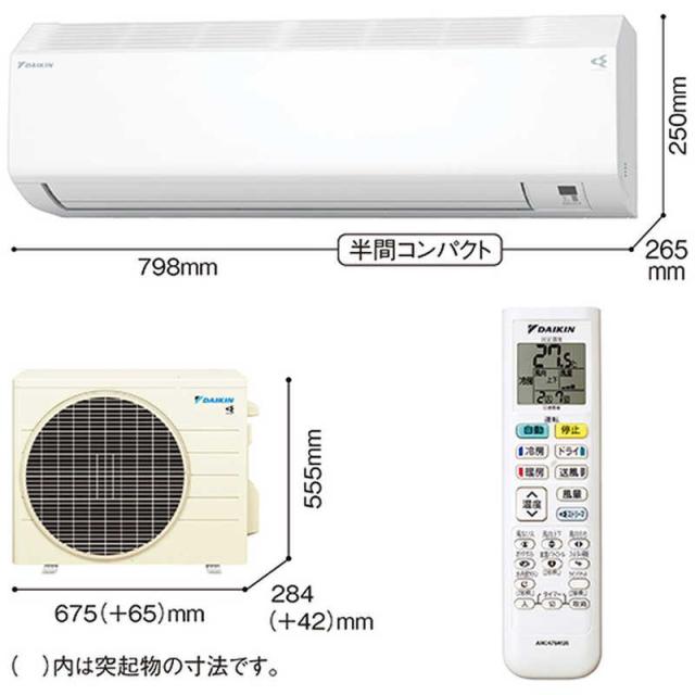 ☆ジモティ割あり☆ 三菱 MITUBISIH エアコン SRK2822T-W 2.8kw 22年製 