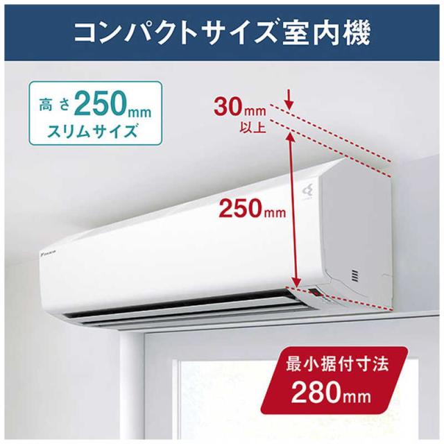 標準取付工事費込）ダイキン DAIKIN エアコン 2026年 Cシリーズ おもに 