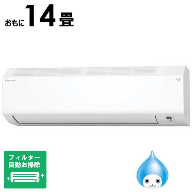 標準取付工事費込）ダイキン DAIKIN エアコン 2026年 Cシリーズ おもに