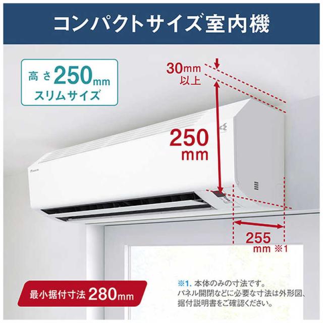 標準取付工事費込）ダイキン DAIKIN エアコン 2026年 Eシリーズ おもに 