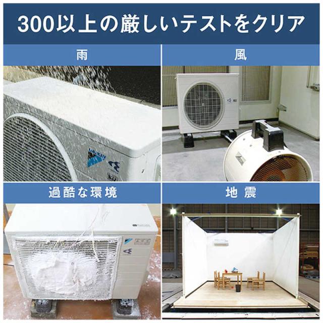 標準取付工事費込）ダイキン DAIKIN エアコン 2026年 Eシリーズ おもに