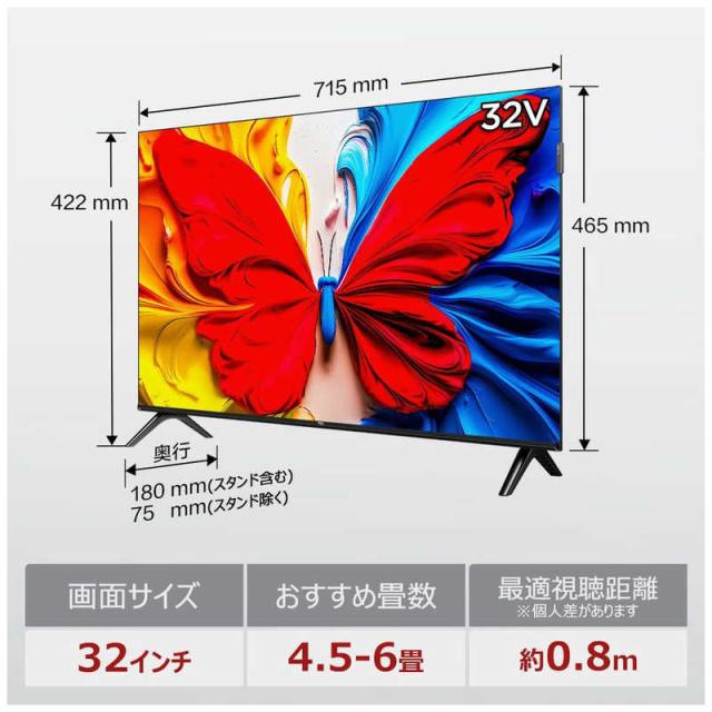 新生活家電セット 5点 ホワイト 白 【＋ 32V型液晶テレビ 】 冷蔵庫87L / 洗濯機5kg / 量子ドット液晶テレビ / 電子レンジ / 掃除機 / 炊飯器 ［ 一人暮らし 家電セット ］　（標準設置無料）_10