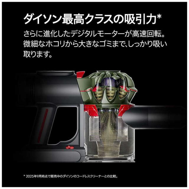 ダイソン dyson スティッククリーナー Dyson Cyclone DS20 ミニソフト