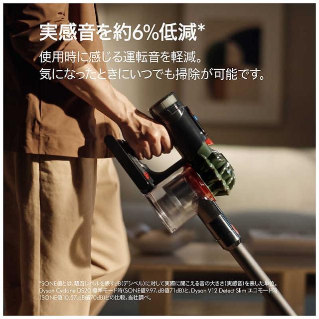 ダイソン dyson スティッククリーナー Dyson Cyclone DS20 ミニソフト