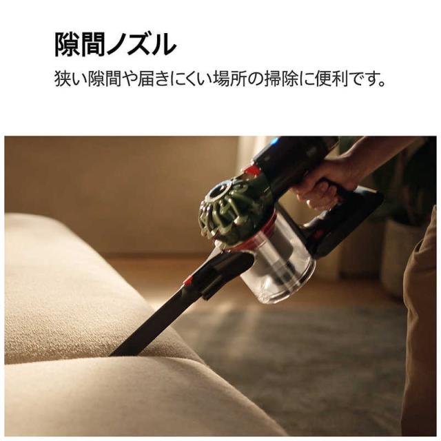 Dyson Cyclone DS20 ミニソフトブラシセット ダイソン dyson スティッククリーナー Dyson Cyclone DS20 ミニソフト