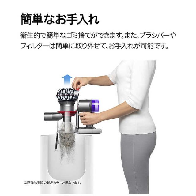 ダイソン dyson スティッククリーナー Dyson Cyclone DS20 ミニソフト