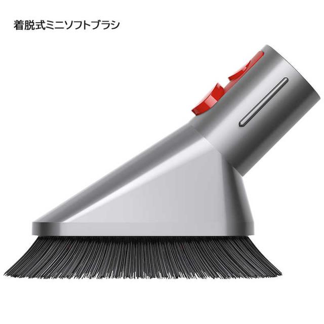 Dyson Cyclone DS20 ミニソフトブラシセット ダイソン dyson スティッククリーナー Dyson Cyclone DS20 ミニソフト