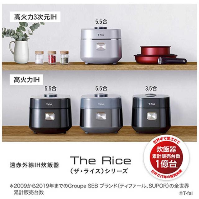 T-fal 炊飯器 5.5合 ザ・ライス 遠赤外線/IH ブラック RK8828J0 【公式