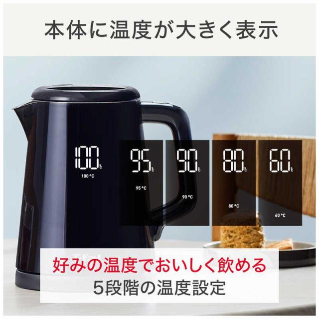 T-fal　ディスプレイ ロック コントロール 0.8L ［0.8L］ ブラック　KO8568JP