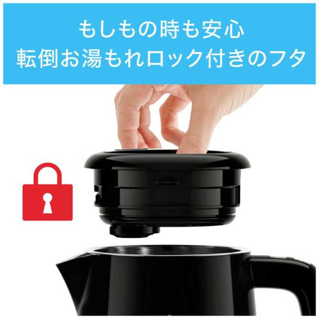 T-fal　ディスプレイ ロック コントロール 0.8L ［0.8L］ ブラック　KO8568JP