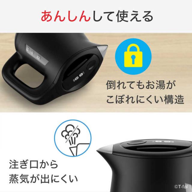 T-fal ティファール 電気ケトル アプレシア ロック コントロール 0.8L