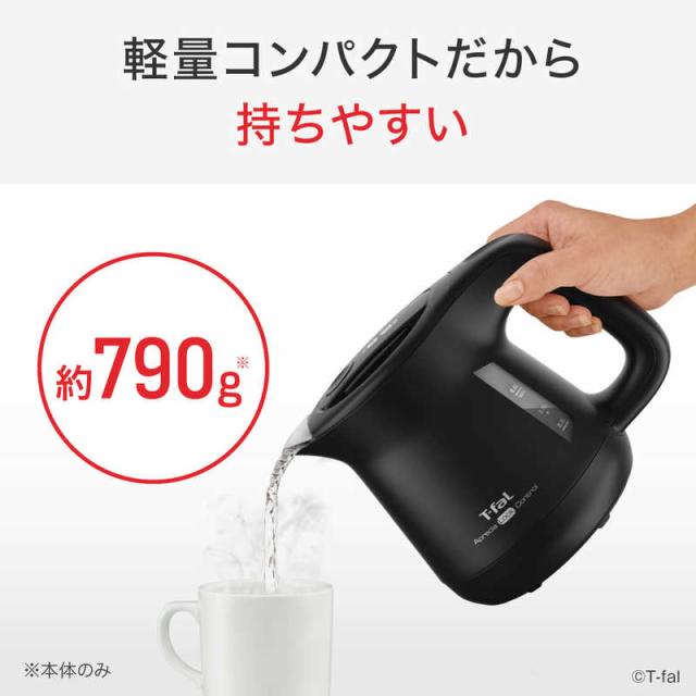 T-fal ティファール 電気ケトル アプレシア ロック コントロール 0.8L