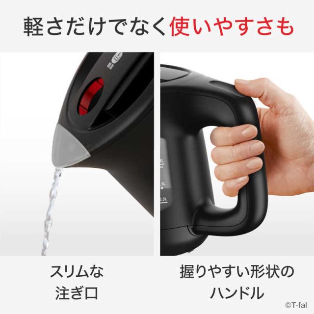 T-fal ティファール 電気ケトル アプレシア ロック コントロール 0.8L