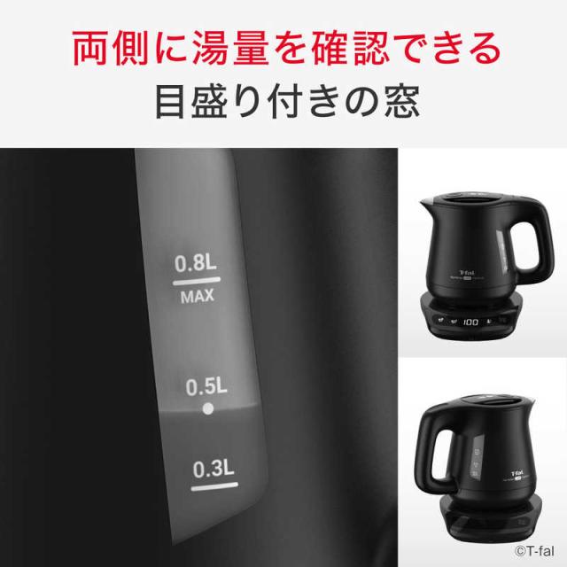 T-fal ティファール 電気ケトル アプレシア ロック コントロール 0.8L