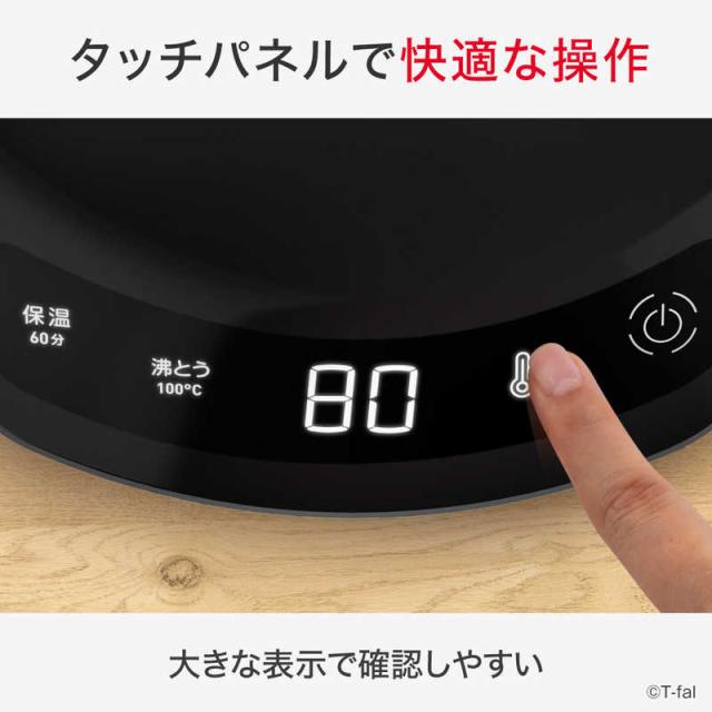 T-fal ティファール 電気ケトル アプレシア ロック コントロール 0.8L