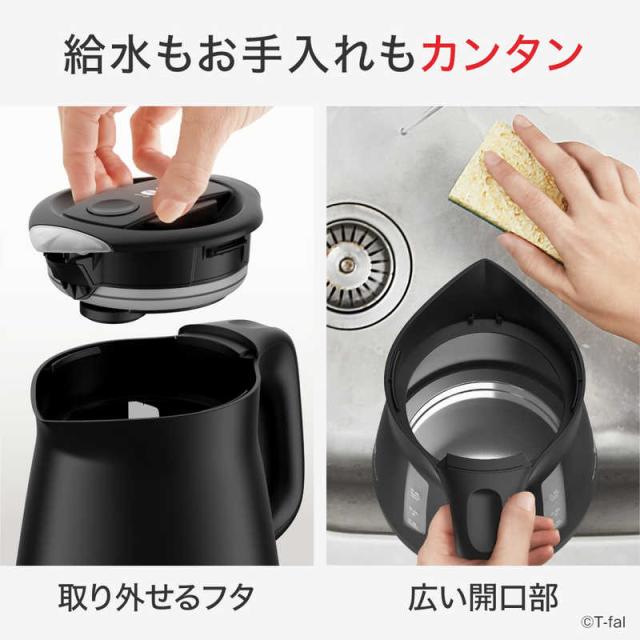 T-fal ティファール 電気ケトル アプレシア ロック コントロール 0.8L