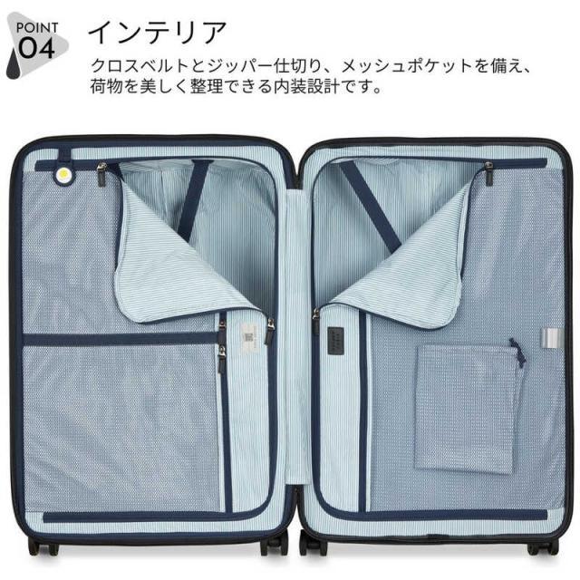 DELSEY　デルセー スーツケース CADENCE カデンス Lサイズ 拡張機能付き 宿泊目安 : 1週間以上 [TSAロック搭載 / 102L] ブラック　167782100_12