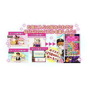 ハピネット ３ｄｓゲームソフト １２歳 とろけるパズル ふたりのハーモニーの通販はau Pay マーケット コジマ Au Pay マーケット店