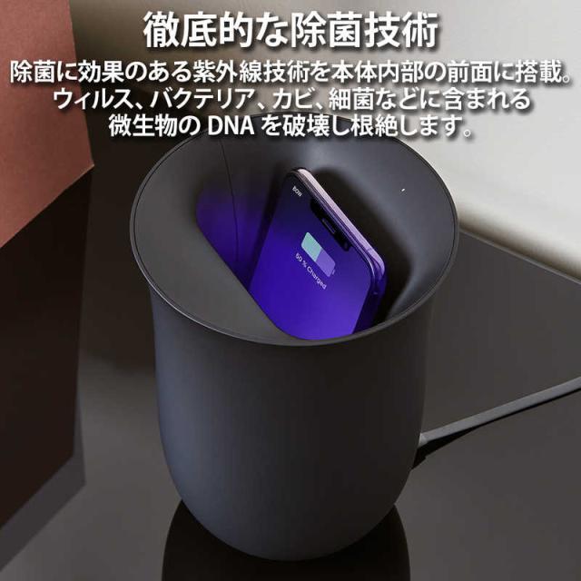 LEXON 除菌率99.9％！ 除菌しながらQi充電できるワイヤレス充電器