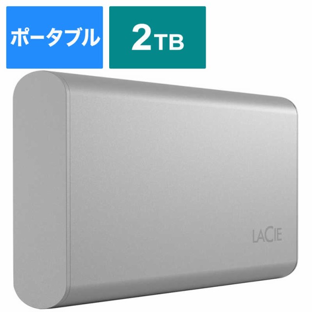 エレコム　ELECOM　LaCie ラシー 外付けSSD USB-C接続 Portable SSD v2(Mac/Win) [2TB /ポータブル型]　STKS2000400