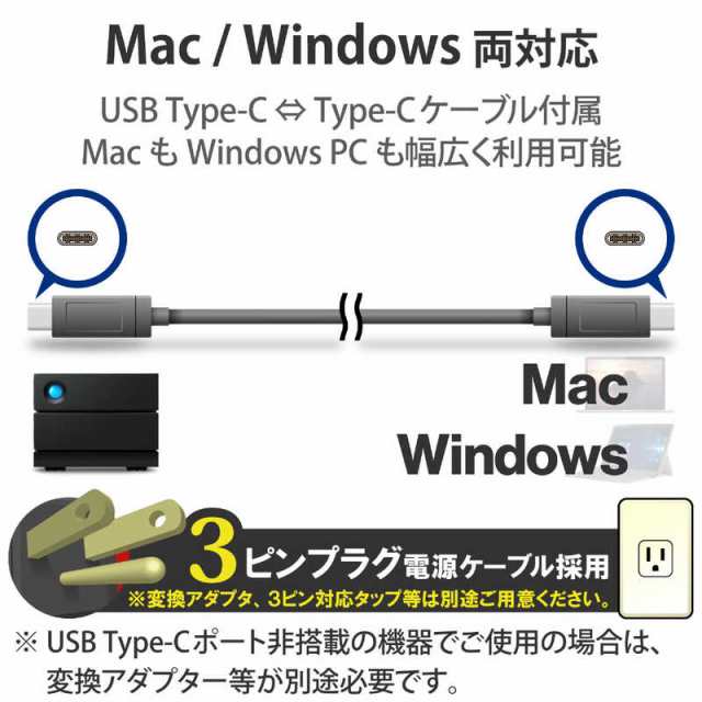 エレコム　ELECOM　LaCie ラシー 外付けHDD USB-C接続 2big RAID(Mac/Win) [36TB /据え置き型]　 STHJ36000800｜au PAY マーケット