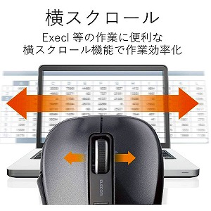 エレコム ｂｌｕｅｌｅｄ 無線 静音 ５ボタン チルトホイール ｍ ｎｋ０１ｄｂｓ ｂｋ ブラック の通販はau Pay マーケット コジマ Au Pay マーケット店
