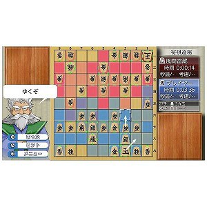 シルバースタージャパン ｐｓ４ゲームソフト 遊んで将棋が強くなる 銀星将棋ｄｘの通販はau Pay マーケット コジマ Au Pay マーケット店