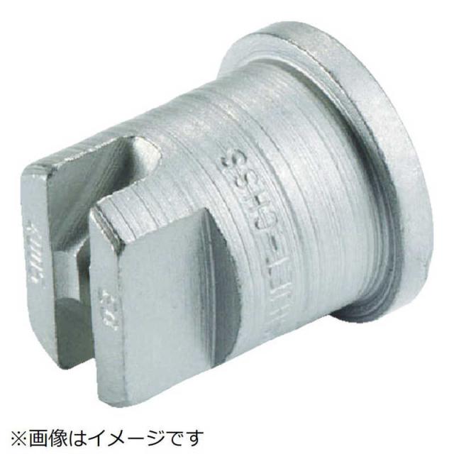 ケルヒャー 　KARCHER　ノズルチップ(40°045)　64152800