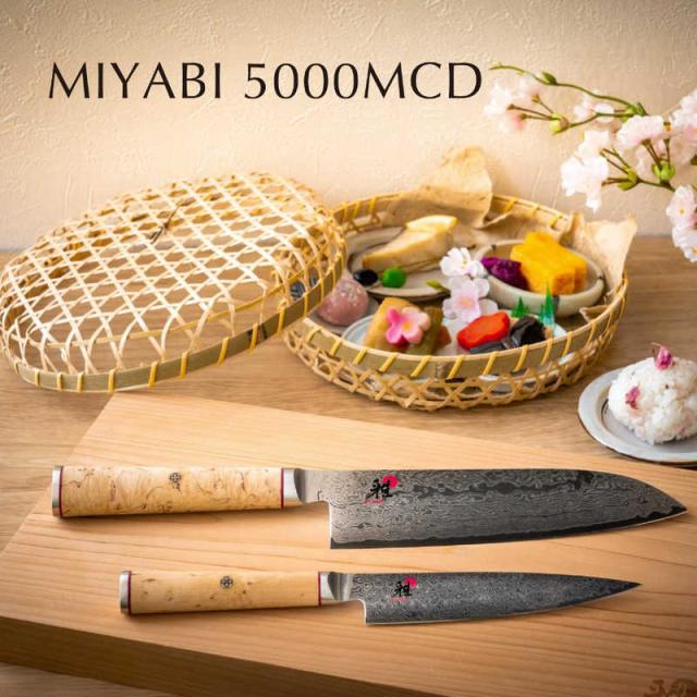 ツヴィリング　5000MCD-B(三徳包丁/180mm) MIYABI(雅)　34374-181 ツヴィリング 5000MCD-B(三徳包丁/180mm) MIYABI(雅) 34374-181