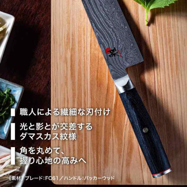 ツヴィリング 5000FCD(三徳包丁/180mm) MIYABI(雅) 34684-181の