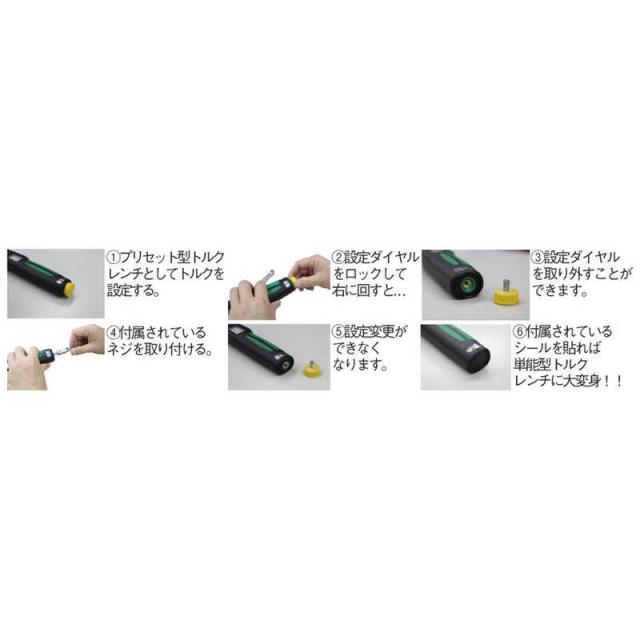 STAHLWILLE　トルクレンチ トルク範囲20-100Nm　730FIX/10_2