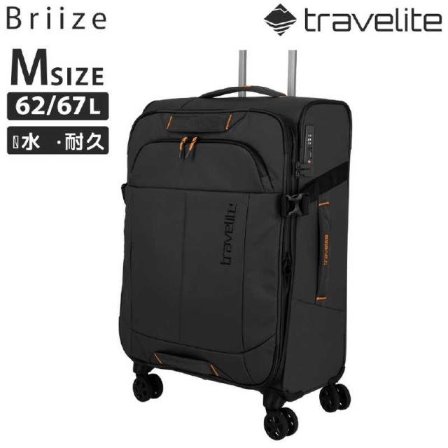 TRAVELITE　ソフトキャリー 拡張機能付き 無料預け入れ Mサイズ 62L(/67L) ブリーズ (Briize) ［TSAロック搭載］ ブラック　91048