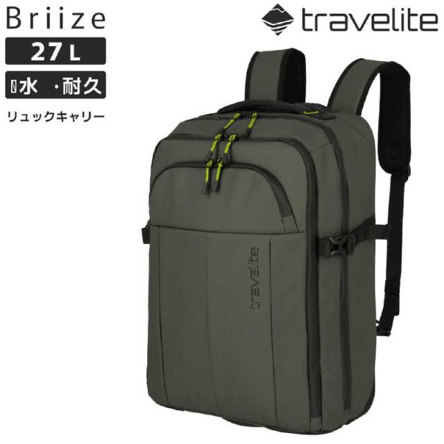 TRAVELITE　リュックキャリー トローリーバックパック 27L ブリーズ (Briize) カーキ　91022