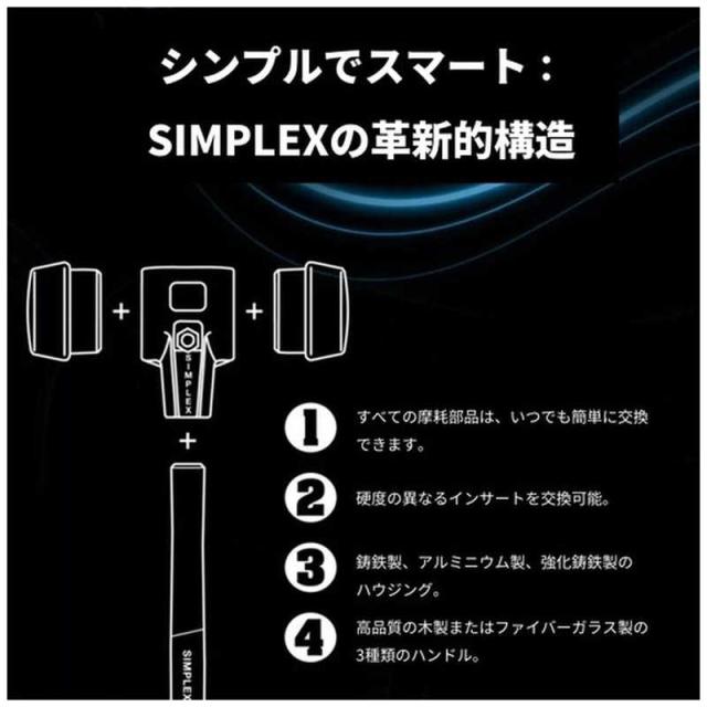 ロームヘルドハルダー　HALDER SIMPLEXハンマー スーパープラスティック・ソフトメタル シルバー、強化鋳鉄製ハウジングとグラスファイバー製ハンドル 径60mm 全長410mm　3779.06_4