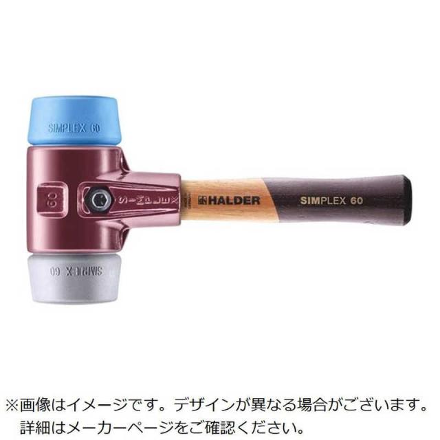 ロームヘルドハルダー　HALDER SIMPLEXハンマー TPEソフト・TPEミディアム、鋳造製ハウジングと高品質かつ短い木製ハンドル 径60mm 全長280mm　3013.062